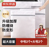 京东京造 洗衣袋滚筒洗衣机洗衣网袋防变形衣服护衣网兜大号中号 4件套 白 实拍图