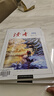 当当【正版】读者春夏秋冬季卷合订本 读者科学少年一句话点醒孩子文摘文学文摘期刊初高中作文素材课外时文阅读 读者2025冬季卷 晒单实拍图