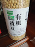 九月的诗有机黄豆2斤*1罐打豆浆专用豆农家自种非转基因豆京东自营旗舰店 实拍图