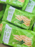 麦酥园无糖香葱苏打饼干治胃酸咸味梳打饼干代餐早餐零食糕点心90包900g 实拍图