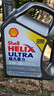 壳牌（Shell）全合成机油超凡喜力5W-30 API/SP级 4L灰壳汽车保养香港进口 实拍图