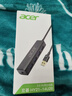 宏碁（acer）USB3.0分线器拓展坞 HUB集线器高速4口扩展坞转接头适用台式电脑笔记本一拖多接口转换器延长线1米 实拍图