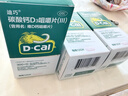 迪巧成人钙片120粒*3孕妇钙片哺乳期女士补钙碳酸钙d3咀嚼片含维生素d预防骨质疏松非液体钙年货节送礼 实拍图