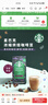 星巴克（Starbucks）派克市场咖啡豆200g 中烘100%阿拉比卡豆门店同款 手冲黑咖啡 实拍图