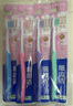 狮王（Lion）细齿洁0.01精巧牙刷4支软毛成年人牙龈护理去渍刷头小巧家庭装 实拍图