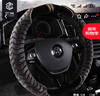 微尚 毛绒方向盘套大众新朗逸宝来速腾迈腾POLO帕萨特高尔夫途观L探岳 实拍图