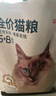 京东京造 猫粮无谷6种肉猫粮1.5kg/3斤成幼猫通用营养均衡益生菌蔓越莓 实拍图