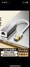 毕亚兹 USB3.0转有线网口 千兆网卡 RJ45网线接口转接头 免驱动转换器 笔记本电脑小米盒子外置网卡 实拍图