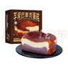 俏侬 芋泥巴斯克芝士蛋糕300g(150g*2盒)烘焙西式甜点下午茶 囤年货 实拍图