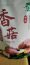 十月稻田 香菇 200g 干香菇 厚蘑菇冬菇 山珍菌菇干货 煲汤火锅炒菜食材 实拍图