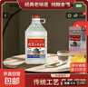 【口粮酒精选】北京二锅头清香型高度桶装瓶装泡药酒白酒 多度数 52度 5L 1桶 实拍图