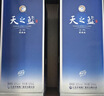 洋河 蓝色经典 天之蓝 52度 520ml*4 4瓶装 绵柔浓香型白酒 实拍图