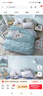 南极人（Nanjiren）被套纯棉被套单件150x200被罩单人加大斜纹小清新全棉被套单件 放飞梦想 【100%纯棉面料】 150x200cm单件被套 实拍图
