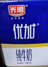 光明 优加纯牛奶250ml*12盒3.3g原生乳蛋白浓醇营养早餐奶礼盒装 实拍图