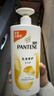 潘婷氨基酸乳液修护洗发水1KG洗发水顺抚平毛躁防干枯男女通用套装 实拍图