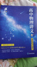 【黄夫人官方指定店】2026新高考高中物理黄夫人讲义 高一高二+一轮复习含配套视频课程全国文理通用教辅搭万猛生物英语佟大大数学 2026黄夫人高中物理一轮复习讲义 实拍图