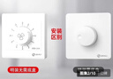 国际电工（FDD） 吊扇调速器快慢变速开关通用五档控制器顶扇电风扇86型调速开关 明装500W-无极调速开关 实拍图