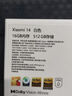 小米14 徕卡光学镜头 光影猎人900 国家补贴 第三代骁龙8 16+512 白色 5G手机国补 实拍图