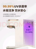 飞利浦（PHILIPS）即热式饮水机家用UV杀菌小型台上式免安装 办公室桌面热饮机电热水壶便携烧水壶年会采购ADD8202 实拍图