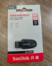 闪迪（SanDisk）16GB U盘 CZ73 安全加密 数据恢复 学习电脑办公投标 小巧便携 车载 金属优盘 实拍图