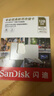 闪迪（SanDisk）128GB TF（MicroSD）内存卡 4K V30 U3 适用于家庭监控及行车记录仪内存卡 坚固耐用 更久录制时长 实拍图