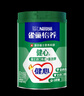 雀巢（Nestle）【侯明昊推荐】怡养健心鱼油中老年奶粉高钙800g富硒成人奶粉送礼 实拍图