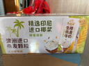 伊利谷粒多 生椰燕麦牛奶 200ml*12盒 礼盒装 低GI食品 10月产 实拍图