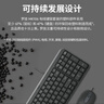 罗技（Logitech）MK120 键鼠套装 有线键鼠套装 办公键鼠套装 电脑键盘 USB即插即用 全尺寸 黑色 实拍图