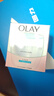 玉兰油（OLAY）透亮润肤面霜50g提拉紧致焕白亮白保湿面霜护肤新年礼物送女友 实拍图