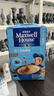 麦斯威尔（Maxwell House）经典原味速溶咖啡粉13g*100条盒装 三合一冲饮0反式脂肪 固体饮料 实拍图