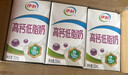 伊利高钙低脂牛奶 250ml*21盒 加25%钙早餐伴侣 礼盒装 实拍图