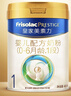 美素佳儿（Friso）皇家婴儿配方奶粉1段（0-6个月婴儿适用）400克 乳铁蛋白 新国标 实拍图