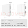 Aqara智能开关D1单火双键智能家居遥控已接入米家APP/苹果HomeKit 白色 实拍图