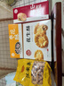 稻香村DXC 特色糕点 休闲点心 零食饼干 花生酥145g 实拍图