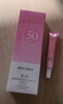 美肤宝美白隔离防晒霜SPF50+（淡斑型）小粉管20g提亮防水防汗高倍户外 实拍图