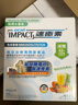雀巢健康科学港版速愈素全营养配方粉放化疗术后专用营养品74g*10袋*4盒装 实拍图