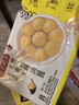 湾仔码头大黄米黑芝麻轻汤圆240g12只元宵早餐食品速食半成品年货送礼 实拍图