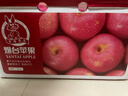 京鲜生 烟台红富士苹果 净重10斤  单果160g以上 水果礼盒 实拍图