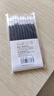 得力（deli）自勉刷题笔笔芯 秒干墨水学生中性笔替芯学生文具 0.5mmST头笔芯黑色10支/袋 SE191 实拍图