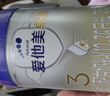 爱他美（Aptamil）卓傲婴儿配方奶粉1段（0—6月龄）300g  小罐装试用装 实拍图