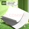 【百万爆款】a4纸 打印纸70g复印纸草稿纸画画纸a4双面凭证纸打印学生考研草稿纸白纸 A4-70g-100张/包【可拍三单】 实拍图