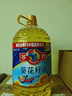 多力【张若昀同款】葵花籽油6.18L一级物理压榨 食用油 年货热卖 实拍图