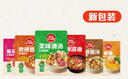 草原红太阳火锅底料 鲜香菌汤火锅底料135g 1~2人份 麻辣烫底料新老包装随机 实拍图