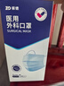 振德一次性医用外科口罩独立包装一只一袋透气防尘雾霾过敏蓝色100只 实拍图
