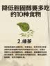 海昌美瞳月抛彩色隐形眼镜 2片装 落日茶歇（日光序曲棕） 400度 实拍图