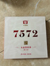 大益TAETEA茶叶普洱茶熟茶7572饼茶盒装200g经典标杆口粮茶中华老字号 实拍图