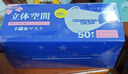 MASTO日本一次性成人口罩6mm舒适宽耳绳秋冬季透气细菌过滤≥99% 非独 实拍图
