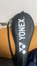 尤尼克斯（YONEX）羽毛球拍全碳素yy单拍比赛训练耐打攻守兼备CAB8N已穿线附手胶 实拍图