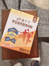 伊利高个子学生奶粉 高钙营养 奶粉儿童6-14岁 营养品早餐 DHA 700g 实拍图