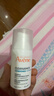 雅漾（Avene）【樊振东同款】控油抗痘精华露30ml*2 C位精华0酸敏感肌效期27.3 实拍图